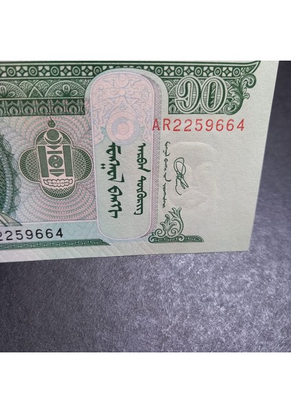 Escoines 3996368F427374F016 2020 Moğolistan 10TUGRIK Çil modelleri