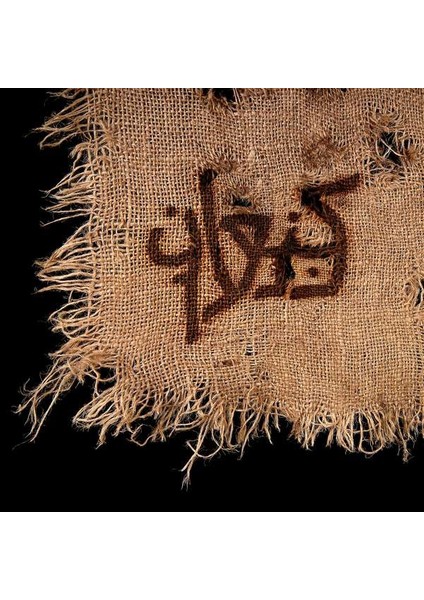 Orphaned Land, Amaseffer - Kna'an - CD