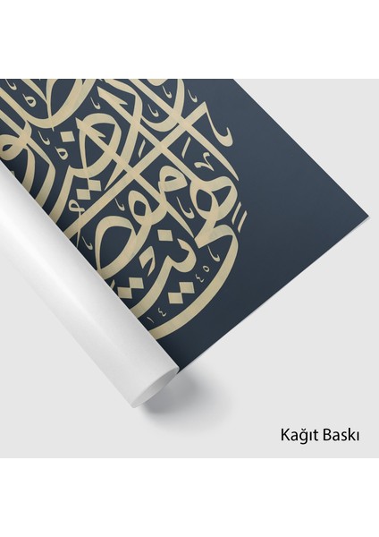 Ilahi Ente Maksudi ve Rızake Matlubi Duası (Kağıt Baskı) fiyatları