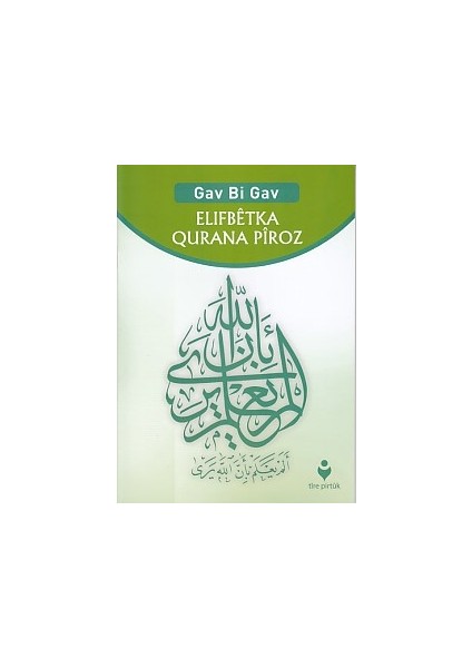 Gav Bi Gav - Elıfbetka Qurana Piroz (Kürtçe)