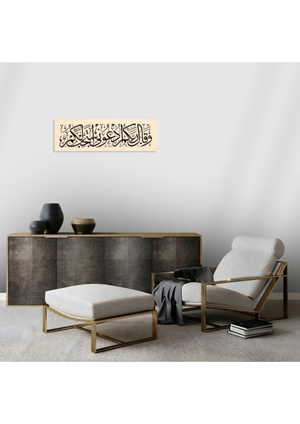 Mümin Suresi 60.ayet (Kağıt Baskı) fırsatları
