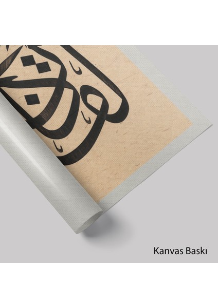 Ahzab Suresi 21.ayet (Kanvas Baskı) fiyatları
