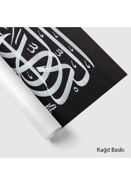 Ed-Dellü Alel Hayri Kefailihi (Kağıt Baskı) fiyatları