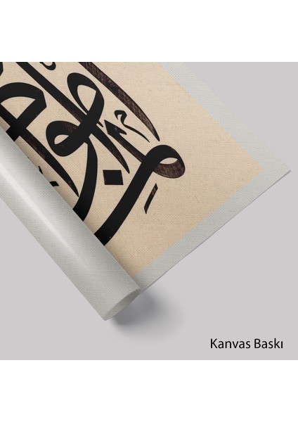 Tegabun Suresi 15.ayet (Kanvas Baskı) fiyatları