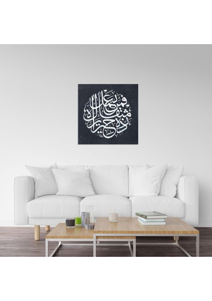 Zilzal Suresi 8.ayet (Kağıt Baskı) modelleri