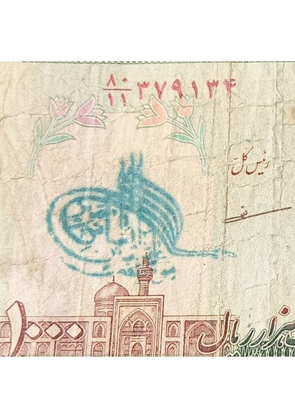 Escoines 3996368F6B6C272912 Sürsajlı Haliyle 1000 Riyal modelleri