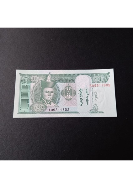 Escoines 3996368F6B5D4215A4 2020 Moğolistan Çil 10 Tugrik modelleri