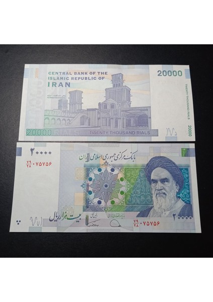 3996368F63DD5A9276 20000 Riyal Çil Eski Yabancı Kağıt Para