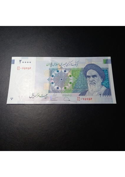 3996368F63DD5A9276 20000 Riyal Çil Eski Yabancı Kağıt Para modelleri