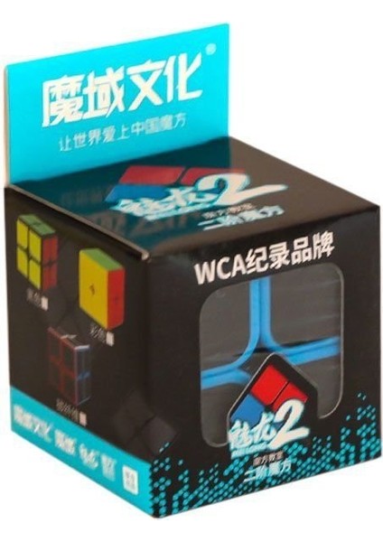 61617 Moyu 2x2 Fiber Klasik Küp Kız Erkek Çocuk Oyuncak Eğitici Oyuncaklar