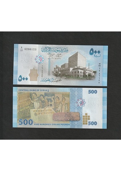3996368F63647DDDED Suriye 500 Pound Çil Eski Yabancı Kağıt Para
