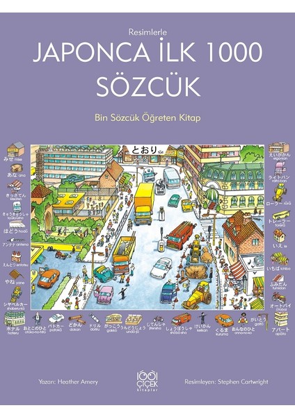 Japonca Ilk Bin Sözcük