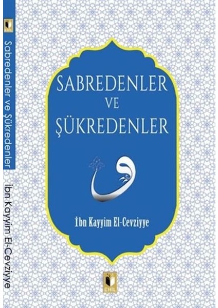 Sabredenler ve Şükredenler