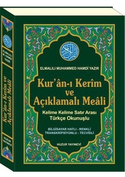 Kuran-I Kerim ve Açıklamalı Meali (Kod: 055)