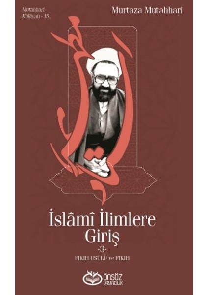 Islami Ilimlere Giriş 3 - Fıkıh Usulü ve Fıkıh