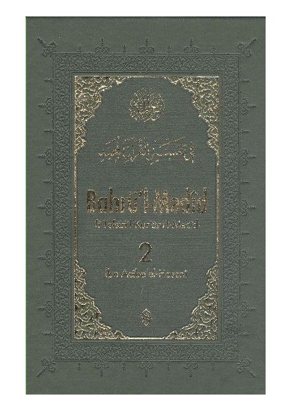 Bahrü'l-Medid (2. Cilt)