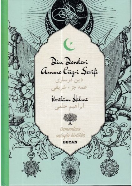 Din Dersleri Amme Cüz-I Şerifi