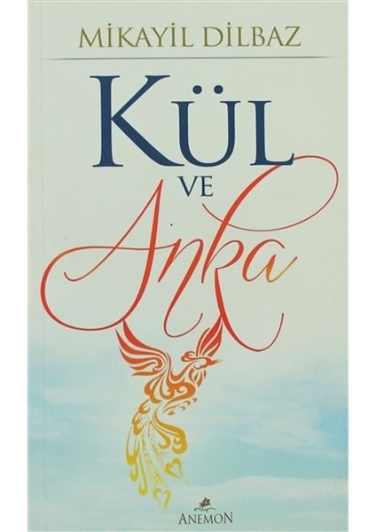 Kül ve Anka