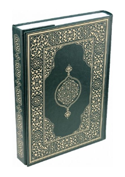 Kur'an-I Kerim - Rahle Boy (Suni Deri Cilt Plain - Yeşil)