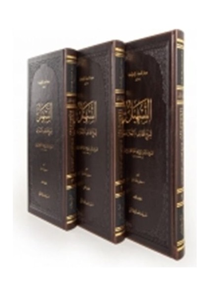 Et Teshil Şerhu Letaifil Işarat (3 Kitap)
