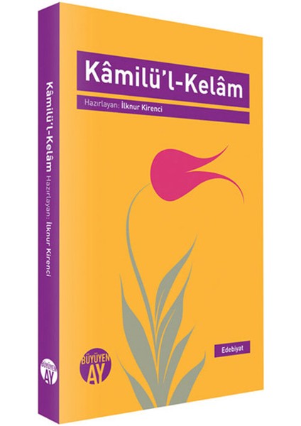 Kamilü'l-Kelam