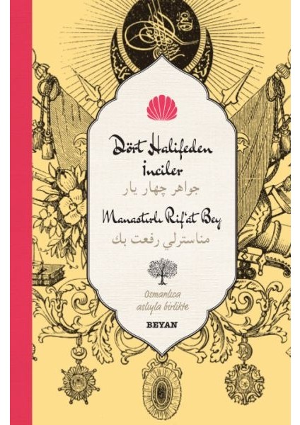 Dört Halifeden Inciler