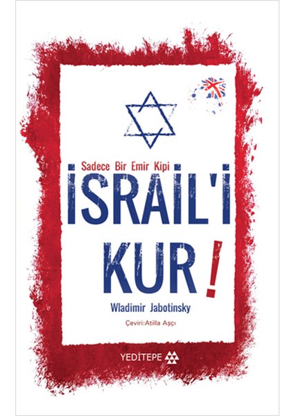 Israili Kur