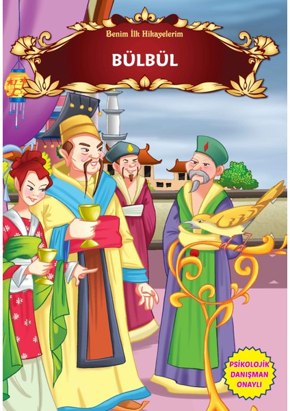 Bülbül - Benim Ilk Hikayelerim