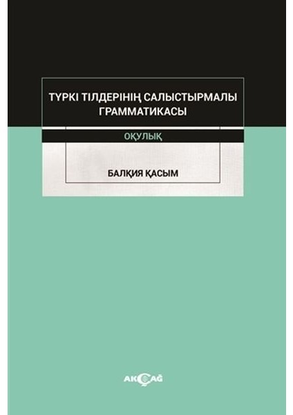 Türki Tilderinin Salıstırmalı Grammatikası