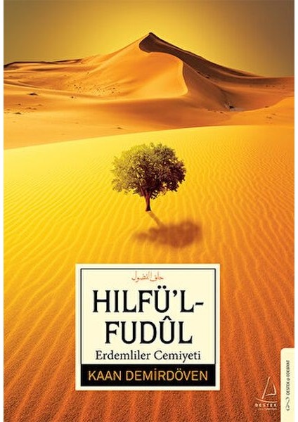 Erdemliler Cemiyeti Hılfü’l-Fudül