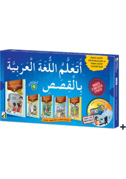 Hikayelerle Arapça Öğreniyorum - Seviye 1 (5 Kitap Takım)