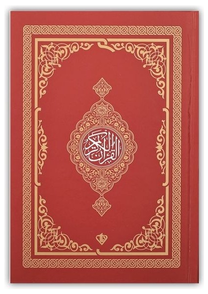 Kuranı Kerim Renkli Hafız Boy Kırmızı