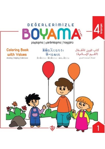 Değerlerimizle Boyama Kitabı - Paylaşma Yardımlaşma Hoşgörü - Arapça-Ingilizce-Japonca-Türkçe