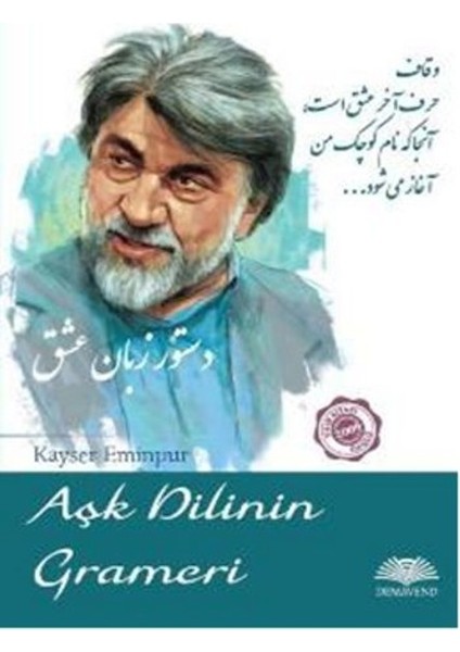 Aşk Dilinin Grameri