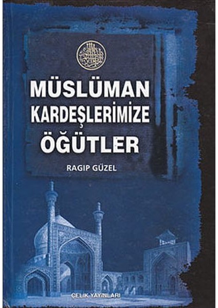 Müslüman Kardeşlerimize Öğütler