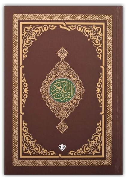 Kuranı Kerim Renkli Roman Boy Kahverengi