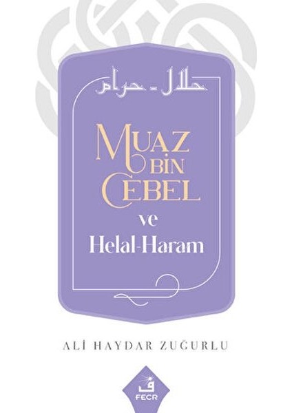Muaz Bin Cebel ve Helal-Haram