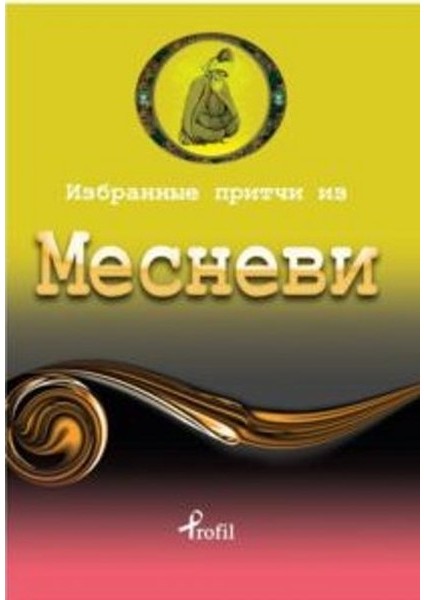 Rusça Seçme Hikayeler Mesnevi