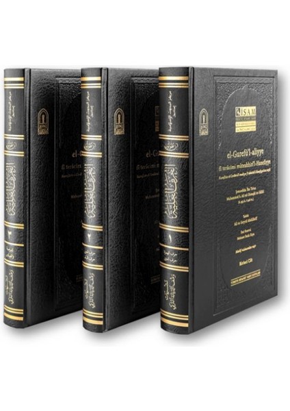 El-Gurefü’l-Aliyye Fî Terâcimi Müteahhirî’l-Hanefiyye