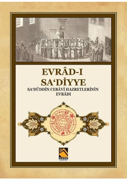 Evrad-I Sa‘diyye - Sa‘düddin Cebavi Hazretlerinin Evradı
