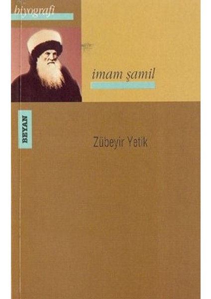 Imam Şamil