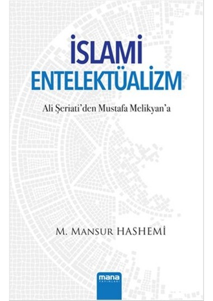 Islami Entelektüalizm