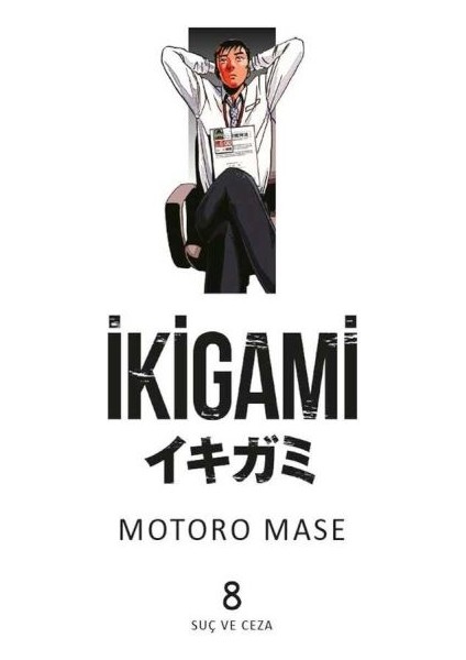 Ikigami 08