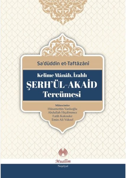 Şerhül - Akaid Tercümesi