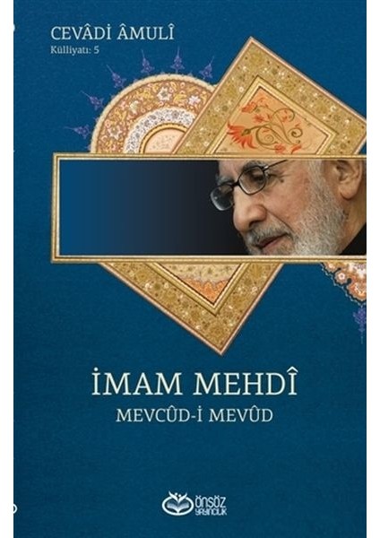 Imam Mehdi