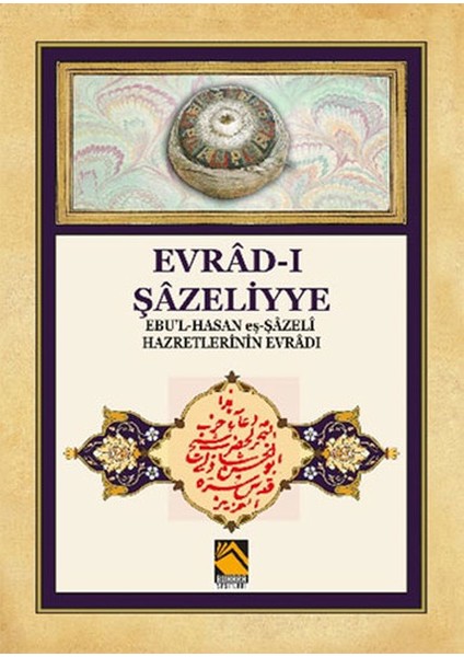 Evrad-I Şazeliyye - Ebu'l-Hasan Eş-Şazeli Hazretlerinin Evradı