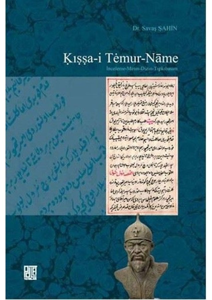 Kıssa-I Temur-Name