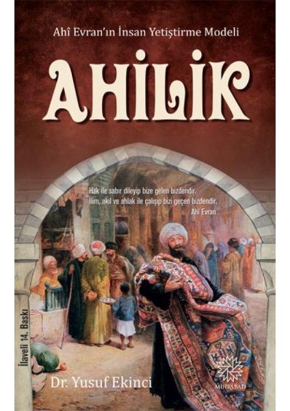 Ahilik