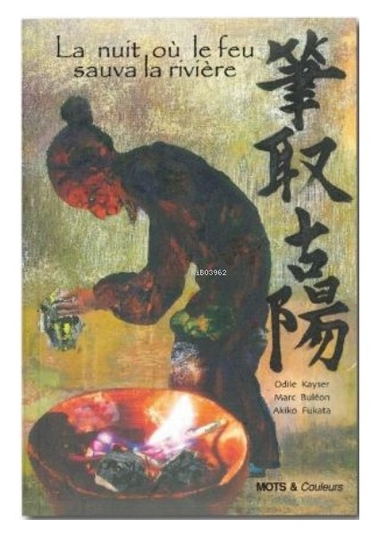 La Nuit Ou Le Feu Sauva La Rıvıere