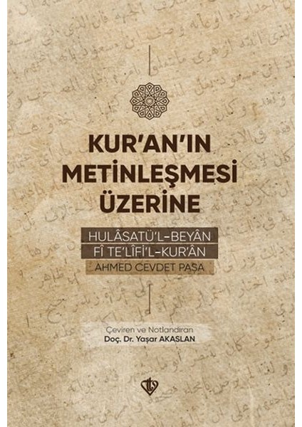 Kur’an’ın Metinleşmesi Üzerine